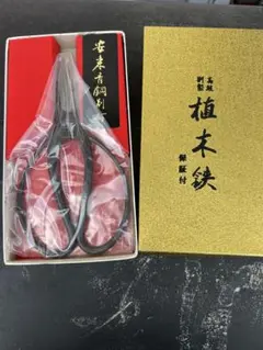 カスタードクリーム様 リクエスト 2点 まとめ商品