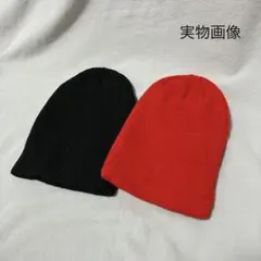 黒 ニット帽 ビーニー 浅め ブラックキャップ ワッチ セット 男女兼用 無地