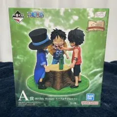 【新品・未開封】ワンピース　一番くじ　A賞　エース&サボ&ルフィ　フィギュア