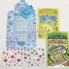 チェゴシム まとめ売り
