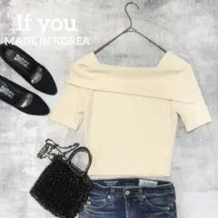 If you（イフユー）オフショルダーニットトップス 韓国ブランド　Free