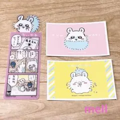 ちいかわ　ブックマークコレクション、デコステッカー