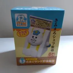 んぽっちゃむ、エンタメくじ、きみまろシェフ監修 （たまごサンド貯金箱賞)