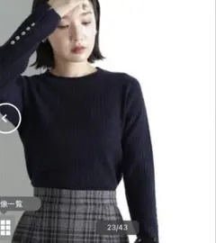 ナチュラルビューティーベーシック　ミニケーブルニット