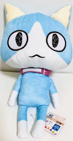 いれいす もふめいと ぬいぐるみ まろねこ - メルカリ