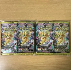ポケモンカード ハイクラスパック メガドリームex 2BOX 封入率一致