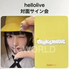 2026年最新】Saymyname ジュニの人気アイテム - メルカリ