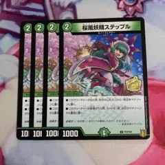 2026年最新】ステップル プロモの人気アイテム - メルカリ