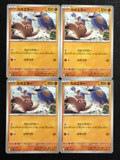 2026年最新】カポエラーの人気アイテム - メルカリ