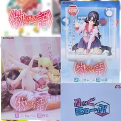 《物語シリーズ》フィギュア2体セット♪