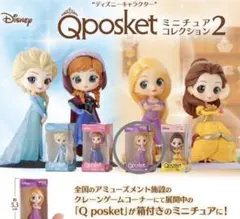 2026年最新】qposket ディズニープリンセスの人気アイテム - メルカリ