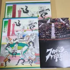 Item thumbnail for item b7eac417-57fd-45ca-b744-4a4a05b91a55