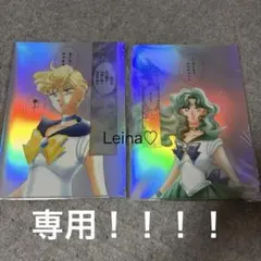 閉店します！お早めに◎様専用♡