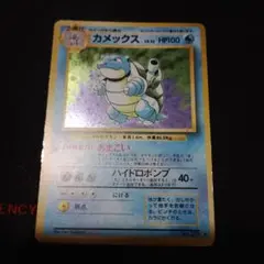 ポケモンカード カメックス LV.52 旧裏面のサムネイル