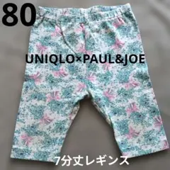 ゆりなん様 リクエスト 2点 まとめ商品