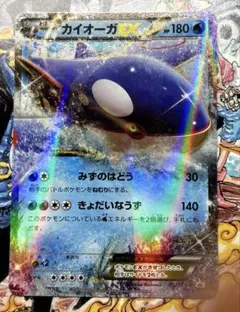 2026年最新】カイオーガEX PROMO プロモカード (XY-P)の人気アイテム