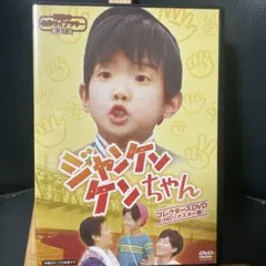 2026年最新】ジャンケンケンちゃんの人気アイテム - メルカリ