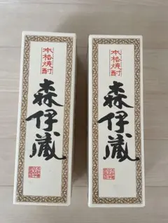 森伊蔵【720ml】2本セットのサムネイル