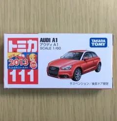 2026年最新】トミカ アウディの人気アイテム - メルカリ