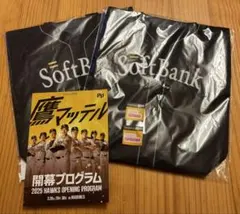 【開封済み】ソフトバンクホークス 20周年ユニフォーム型トートバッグ、2つセット