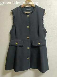 green label relaxing ツイードベスト