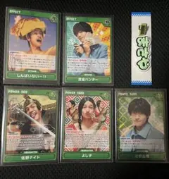 Aぇ! group 佐野晶哉 カードゲーム/ヘアクリップ