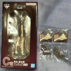 ハイキュー 一番くじ 最強の挑戦者 角名倫太郎 セット