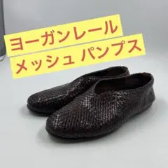 2026年最新】JURGEN LEHL つま先：ラウンドトゥ レディース フラット