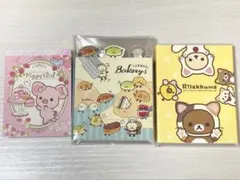 San-x メモ帳 リラックマ まめごま すみっこぐらし センチメータル