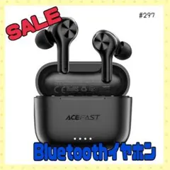 ワイヤレスノイズキャンセリングブルートゥース４本内蔵Bluetooth5.0
