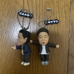 ダイアン　ゴイゴイスーガチャキーホルダー2体セット