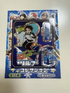 竈門炭治郎 アクリルフィギュアコレクション 冬ver