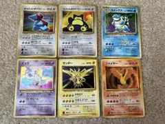 旧裏ポケモンカード 6枚セット