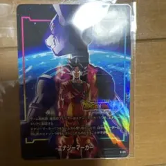 ジャンプビクトリーカーニバルDBFWエナジーマーカー - メルカリ