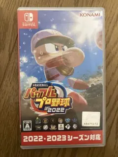 eBASEBALL パワフルプロ野球2022