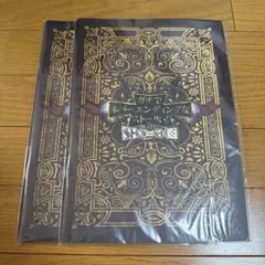 Aぇ! group THE GREATEST SHOW MEN パンフレット