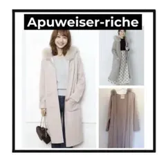 Apuweiser-riche アプワイザーリッシェ　ファー付ニットカーディガンのサムネイル