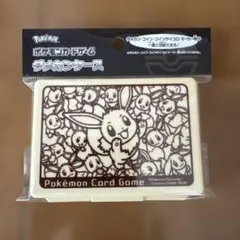 ポケモンカードゲーム ダメカンケース