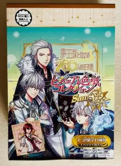 夏色砂時計 販促ポスター B2 プリンセスソフト 村上水軍 PS2版 - メルカリ
