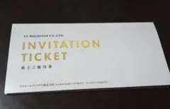 VTホールディングス株主優待券３枚（キーパーラボ券なし）