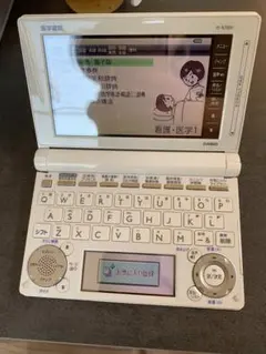 極美品✨医学書院 看護医学電子辞書11 IS-N11000 動作良好 消毒済