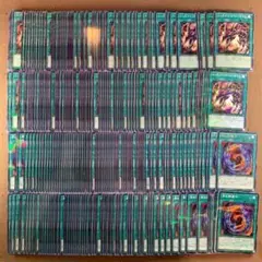 No.7133 遊戯王 真紅眼融合 レッドアイズ・インサイト 各150計300枚