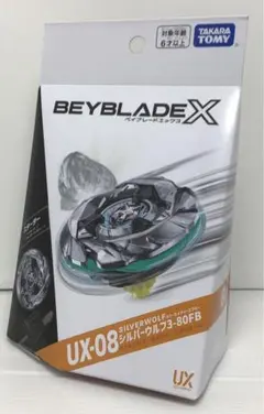 BEYBLADEX ベイブレードエックス UX-08 シルバーウルフ3-80FB - メルカリ