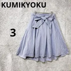 4366 組曲 膝丈フレアスカート 3 ブルー ストライプ 日本製 上品 リボン