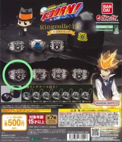 家庭教師ヒットマンREBORN! Ringcolle! DX ボンゴレリング　雷