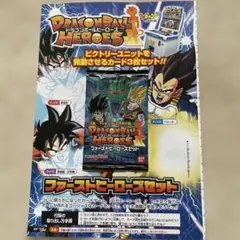 2026年最新】ドラゴンボールヒーローズ孫悟空少年期の人気アイテム