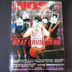 GiGS 2008年7月号