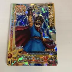 ドラゴンクエストモンスターバトルロード ギガディン | 日本 Mercari