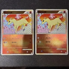 ポニータ 1EDミラー 2枚セット LEGEND 拡張パック「頂上大激突