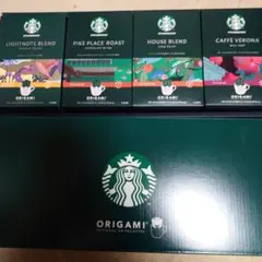 スターバックス ORIGAMI コーヒーセット